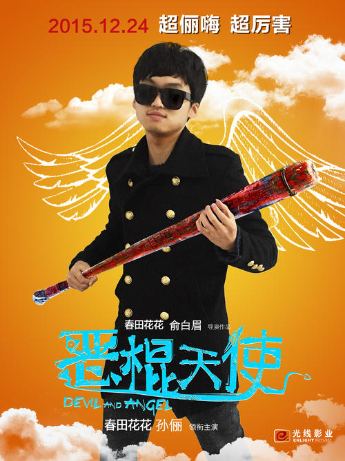 Universit?tBonn经济学文凭证书